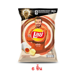 เลย์คลาสสิค รสไข่เค็ม 66 กรัม (แพ็ก 6 ชิ้น) - Lays, Lay's