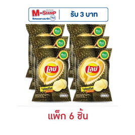 เลย์คลาสสิค กลิ่นทุเรียนดีไลท์ 66 กรัม (แพ็ก 6 ชิ้น) - Lays, สินค้ามาใหม่