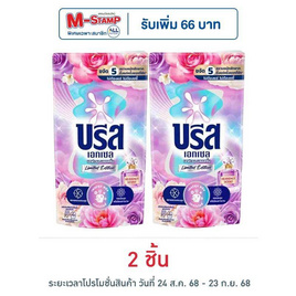 บรีส เอกเซล น้ำยาซักผ้า กลิ่น เฮฟเวน บลอสซั่ม 670 มล. - บรีส, บรีส