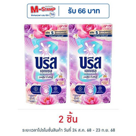 บรีส เอกเซล น้ำยาซักผ้า กลิ่น เฮฟเวน บลอสซั่ม 670 มล. - บรีส, ผลิตภัณฑ์ทำความสะอาดผ้า