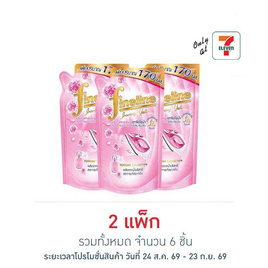 ไฟน์ไลน์ รีดเรียบเตารีดไอน้ำ ชมพู (ถุงเติม) 670 มล. (แพ็ก 3 ชิ้น) - Fineline, น้ำยารีดผ้าเรียบ น้ำยาอัดกลีบ
