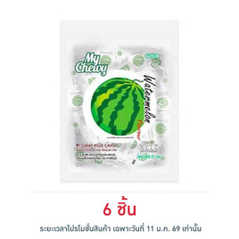 มายชูวี่ ลูกอมนมเคี้ยวหนึบกลิ่นแตงโม 67 กรัม - My Chewy, ลูกอม/หมากฝรั่ง