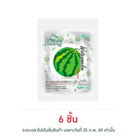 มายชูวี่ ลูกอมนมเคี้ยวหนึบกลิ่นแตงโม 67 กรัม - My Chewy, ลูกอม
