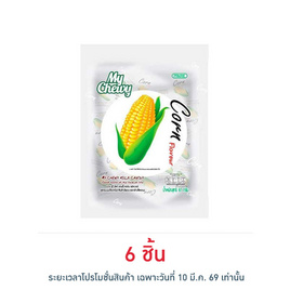 มายชูวี่ ลูกอมนมเคี้ยวหนึบกลิ่นข้าวโพด 67 กรัม - My Chewy, ลูกอม