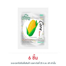 มายชูวี่ ลูกอมนมเคี้ยวหนึบกลิ่นข้าวโพด 67 กรัม - My Chewy, My Chewy