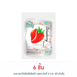 มายชูวี่ ลูกอมนมเคี้ยวหนึบกลิ่นสตรอเบอร์รี่ 67 กรัม - My Chewy, ช็อกโกแลต ลูกอม หมากฝรั่ง