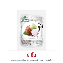 มายชูวี่ ลูกอมนมเคี้ยวหนึบกลิ่นเผือก 67 กรัม - My Chewy, เยลลี่/มาร์ชแมลโลว์