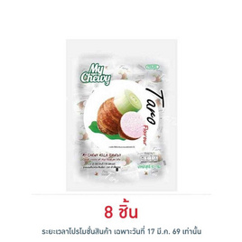 มายชูวี่ ลูกอมนมเคี้ยวหนึบกลิ่นเผือก 67 กรัม - My Chewy, ซูเปอร์มาร์เก็ต