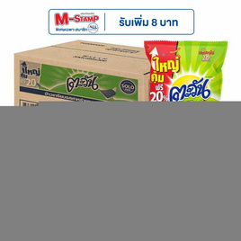 ตะวัน รสสาหร่ายทรงเครื่อง 67 กรัม (ยกลัง 16 ชิ้น) - ตะวัน, ซื้อสินค้ากลุ่มเลย์ ที่ร่วมรายการ ครบ 890 บาท ฟรี กล่องพับอเนกประสงค์ชีโตส