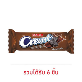 ครีมโอ คุกกี้แซนวิชรสช็อกโกแลตสอดไส้ช็อกโกแลต 67.5 กรัม - ครีมโอ, ซูเปอร์มาร์เก็ต