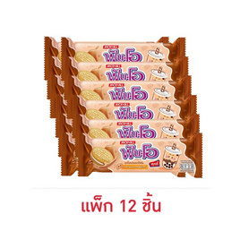 ฟันโอ แซนวิชคุกกี้กลิ่นชานมบราวน์ชูการ์ 67.5 กรัม (แพ็ก 12 ชิ้น) - ฟันโอ, บิสกิต