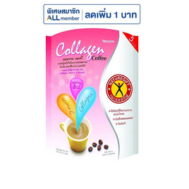 เนเจอร์กิฟ คอลลาเจนคอฟฟี่ 67.5 กรัม (13.5 กรัม x 5 ซอง) - Nature Gift, Nature Gift