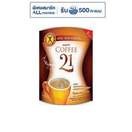 เนเจอร์กิฟคอฟฟี่ทเวนตี้วัน 67.5 กรัม แพ็ก 5 ซอง (5 ชิ้น) - Nature Gift, กาแฟ