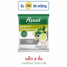 คนอร์ผงมะนาว 67 กรัม (แพ็ก 6 ซอง) - คนอร์, ผงปรุงอาหาร