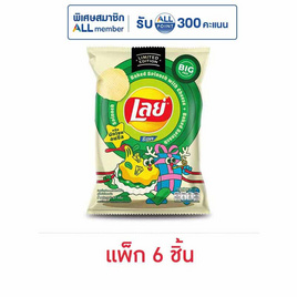 เลย์ร็อค กลิ่นผักโขมอบชีส 67 กรัม (แพ็ก 6 ชิ้น) - Lays, มันฝรั่ง