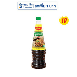 แม็กกี้ ซอสปรุงรส ฝาเขียว 680 กรัม - แม็กกี้, ซอสปรุงรส