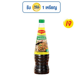 แม็กกี้ ซอสปรุงรส ฝาเขียว 680 กรัม - แม็กกี้, ซอสปรุงอาหาร