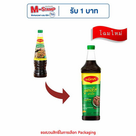 แม็กกี้ ซอสปรุงรส ฝาเขียว 680 กรัม - แม็กกี้, ซอสปรุงรส