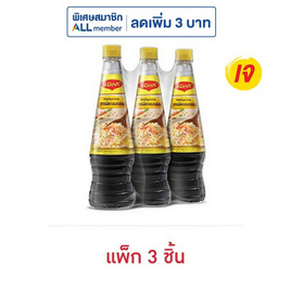 แม็กกี้ ซอสปรุงอาหาร 680 มล.  (แพ็ก 3 ชิ้น) - แม็กกี้, ซอสปรุงอาหาร