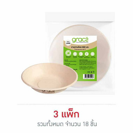 เกรซซิมเปิลชามทรงตื้น 680 มล. (แพ็ก 6 ชิ้น) - เกรซ, อุปกรณ์เครื่องใช้ในครัวเรือน