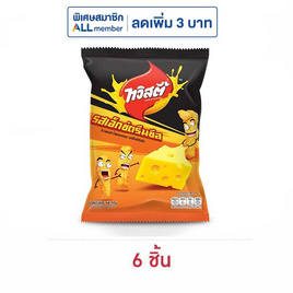 ทวิสตี้ รสเอ็กซ์ตรีมชีส 68 กรัม - ทวิสตี้, ขนมขบเคี้ยว และช็อคโกแลต