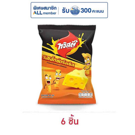 ทวิสตี้ รสเอ็กซ์ตรีมชีส 68 กรัม - ทวิสตี้