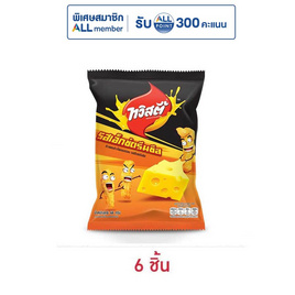 ทวิสตี้ รสเอ็กซ์ตรีมชีส 68 กรัม - ทวิสตี้, มาช้อปขนมกับ เลย์