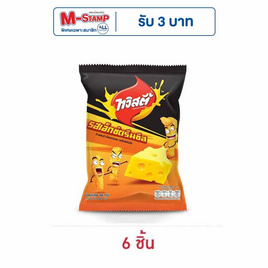 ทวิสตี้ รสเอ็กซ์ตรีมชีส 68 กรัม - ทวิสตี้, มาช้อปขนมกับ เลย์