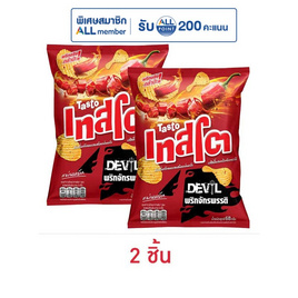 เทสโตเดวิล รสชิลลี่ผสมพริกจักรพรรดิ์ 68 กรัม - เทสโต, ขนมขบเคี้ยว อาหารพร้อมทาน​ ​