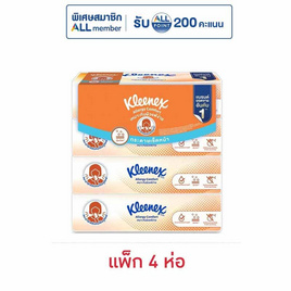 คลีเน็กซ์ เอเลอร์จีคอมฟอร์ทซอฟบ็อกซ์ 68 แผ่น (แพ็ก 4 ห่อ) - Kleenex, ของใช้ภายในบ้าน