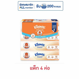 คลีเน็กซ์ เอเลอร์จีคอมฟอร์ทซอฟบ็อกซ์ 68 แผ่น (แพ็ก 4 ห่อ) - Kleenex, สินค้าขายดี