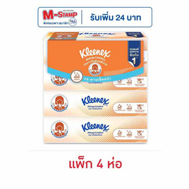 คลีเน็กซ์ เอเลอร์จีคอมฟอร์ทซอฟบ็อกซ์ 68 แผ่น (แพ็ก 4 ห่อ) - Kleenex, ของใช้ภายในบ้าน