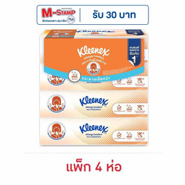 คลีเน็กซ์ เอเลอร์จีคอมฟอร์ทซอฟบ็อกซ์ 68 แผ่น (แพ็ก 4 ห่อ) - Kleenex, กระดาษเช็ดหน้าแบบกล่อง