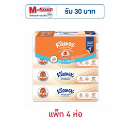คลีเน็กซ์ เอเลอร์จีคอมฟอร์ทซอฟบ็อกซ์ 68 แผ่น (แพ็ก 4 ห่อ) - Kleenex, ผลิตภัณฑ์กระดาษ