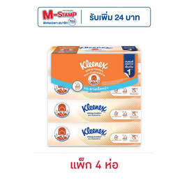 คลีเน็กซ์ เอเลอร์จีคอมฟอร์ทซอฟบ็อกซ์ 68 แผ่น (แพ็ก 4 ห่อ) - Kleenex, ซื้อสินค้ากลุ่มกระดาษ คิมเบอร์ลี่ย์-คล๊าค ที่ร่วมรายการ ครบ 399 บาท กรอกโค้ด รับส่วนลดเพิ่ม