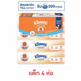 คลีเน็กซ์ เอเลอร์จีคอมฟอร์ทซอฟบ็อกซ์ 68 แผ่น (แพ็ก 4 ห่อ) - Kleenex, ของใช้น่าช้อป