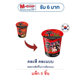 นงชิมคัพ ชิน ราเมียน รสเผ็ด 68 กรัม (แพ็ก 6 ถ้วย) คละแบบในแพ็ก - นงชิม, สายกินดื่ม