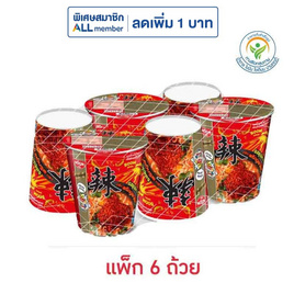 นิสชินคัพรสซุปเกาหลีกลิ่นพริกภูเขาไฟ 68 กรัม (แพ็ก 6 ถ้วย) - นิสชิน