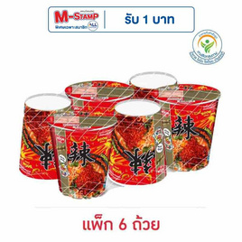 นิสชินคัพรสซุปเกาหลีกลิ่นพริกภูเขาไฟ 68 กรัม (แพ็ก 6 ถ้วย) - นิสชิน, เครื่องปรุงรสและของแห้ง