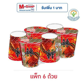 นิสชินคัพรสซุปเกาหลีกลิ่นพริกภูเขาไฟ 68 กรัม (แพ็ก 6 ถ้วย) - นิสชิน, ซื้อสินค้า นิสชินที่ร่วมรายการ ลดสูงสุด M-Stamp