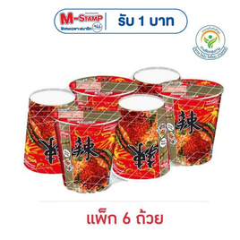 นิสชินคัพรสซุปเกาหลีกลิ่นพริกภูเขาไฟ 68 กรัม (แพ็ก 6 ถ้วย) - นิสชิน, อาหารกึ่งสำเร็จรูป
