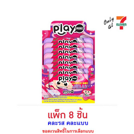 เพลย์มอร์ เยลลี่ลั้นท์บ็อก คละแบบ 68 กรัม (แพ็ก 8 ชิ้น) - เพลย์มอร์, เพลย์มอร์
