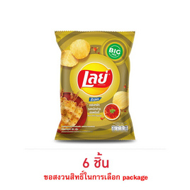เลย์ร็อค รสหมึกย่างฮอตชิลลี่ 69 กรัม - Lays, โปรโมชั่นสายกินเท่านั้น