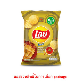เลย์ร็อค รสหมึกย่างฮอตชิลลี่ 69 กรัม - Lays