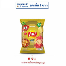 เลย์ร็อค รสหมึกย่างฮอตชิลลี่ 69 กรัม - Lays, มันฝรั่ง