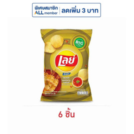 เลย์ร็อค รสหมึกย่างฮอตชิลลี่ 69 กรัม - Lays, มันฝรั่ง