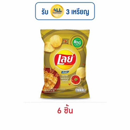 เลย์ร็อค รสหมึกย่างฮอตชิลลี่ 69 กรัม - Lays, มันฝรั่ง