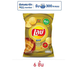 เลย์ร็อค รสหมึกย่างฮอตชิลลี่ 69 กรัม - Lays