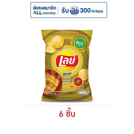 เลย์ร็อค รสหมึกย่างฮอตชิลลี่ 69 กรัม - Lays, มันฝรั่ง