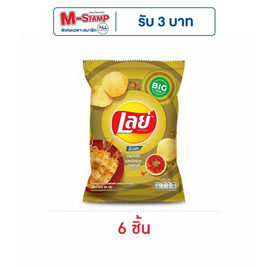 เลย์ร็อค รสหมึกย่างฮอตชิลลี่ 69 กรัม - Lays, ขนมขบเคี้ยว